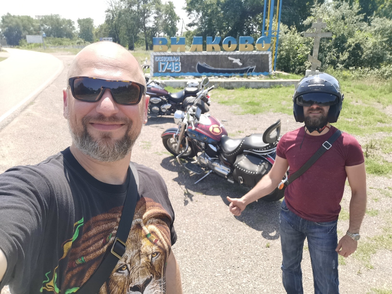 Приморське-Вилково